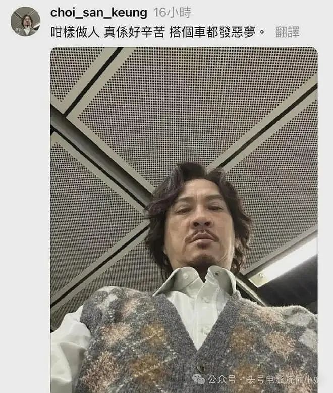 香港地铁里惊现 “影帝睡颜”？（组图） - 3