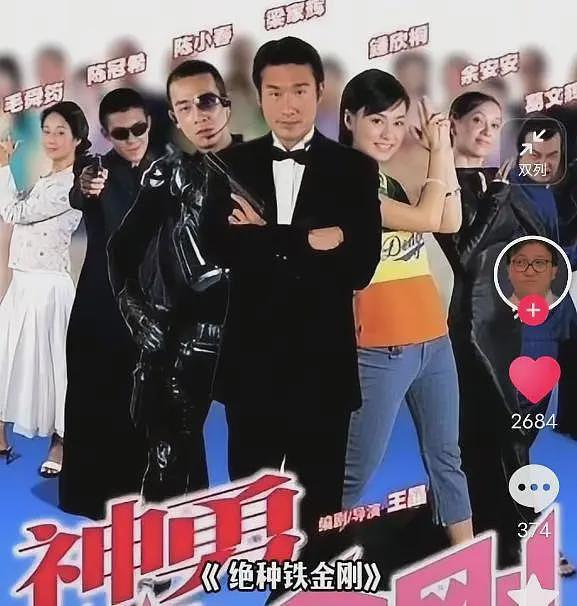 王晶再曝艳照门泄露内幕：并非偶然！陈冠希或自豪，向朋友炫耀暴雷（组图） - 4