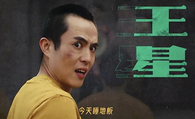 没了绑架热度加持,王星暴露真实演技水平,被网友吐槽不适合演戏(组图) - 4