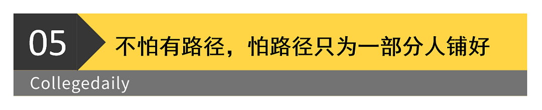 前有董大姐海归间谍论，后有董小姐4+4！留学生海归口碑遇危机…（组图） - 11