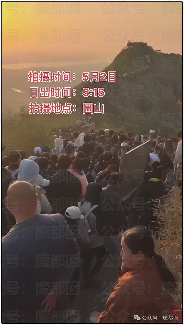 五一假期末尾更疯狂!国内景区人流量再攀高峰,心肝脾肺肾都挤出来(视频/组图) - 44