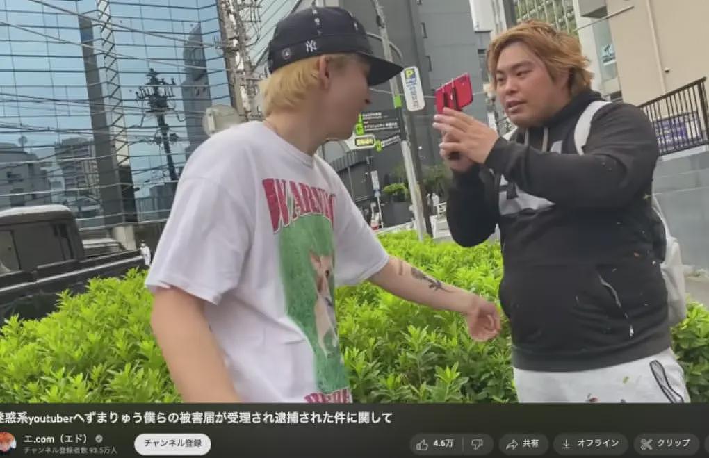 日本网红狂喷中国游客“偷电”，只因给手机充电！网友吵翻了（组图） - 21
