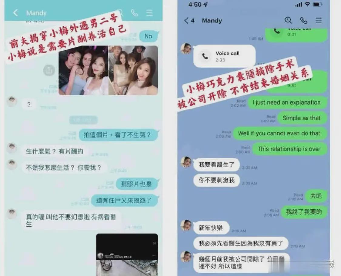 汪小菲妻子风波发酵,紧急关评论!张颖颖:天道好轮回,苍天饶过谁(组图) - 2