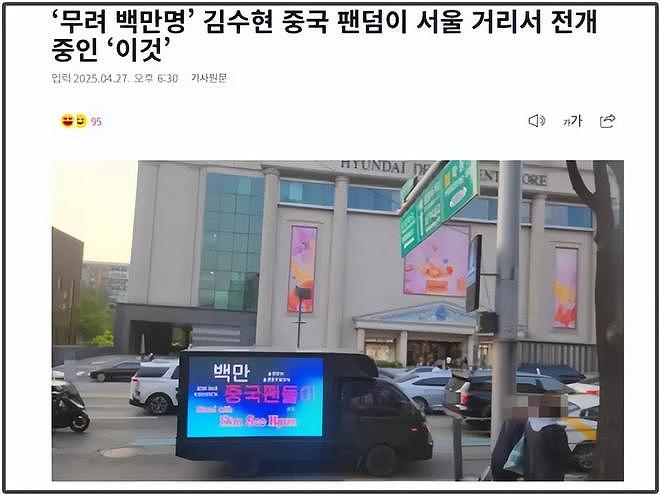 金秀贤风波后续来了！多家品牌方发起诉讼，向他赔偿近60亿韩元（组图） - 16