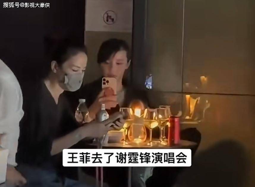 王菲谢霆锋再秀恩爱，十指紧扣甜如初恋！网友：这才是爱情最好的模样（组图） - 7