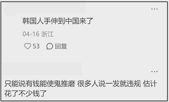 金秀贤风波后续来了！多家品牌方发起诉讼，向他赔偿近60亿韩元（组图） - 20