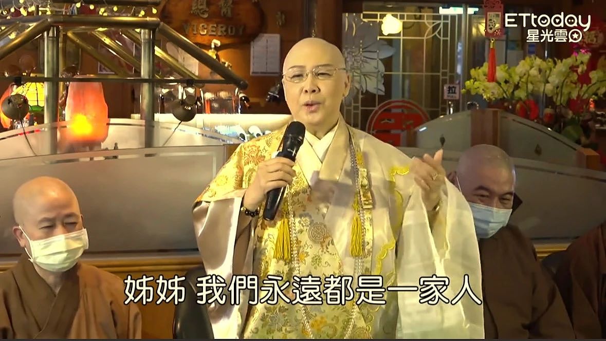 艳星出家，她活成红尘尼姑（组图） - 12