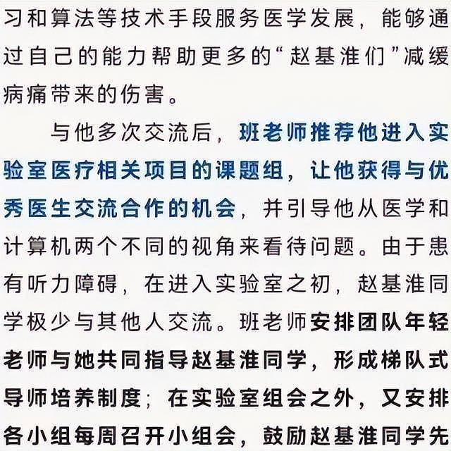 董小姐整容前照片被曝:长相一般,脸盘子大(组图) - 11