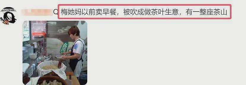 汪小菲尴尬了!二婚妻子海量不雅照曝光,父母真实职业也被扒(组图) - 10