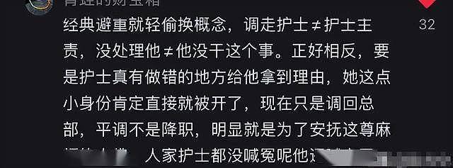 董小姐整容前照片被曝:长相一般,脸盘子大(组图) - 34