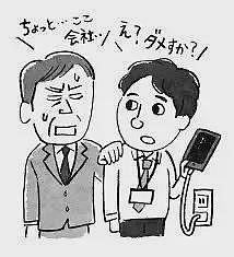 日本网红狂喷中国游客“偷电”，只因给手机充电！网友吵翻了（组图） - 13