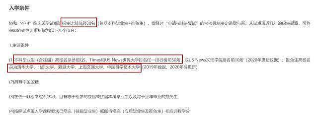 董小姐整容前照片被曝:长相一般,脸盘子大(组图) - 7