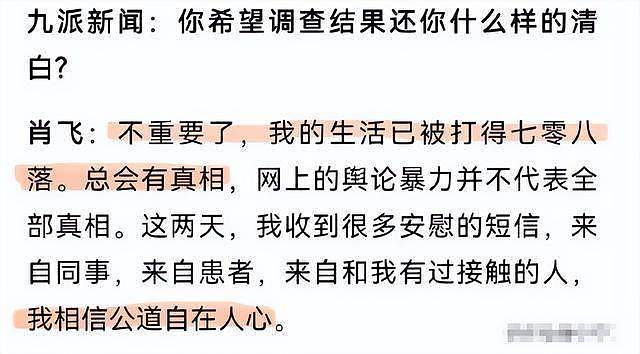 董小姐整容前照片被曝:长相一般,脸盘子大(组图) - 27