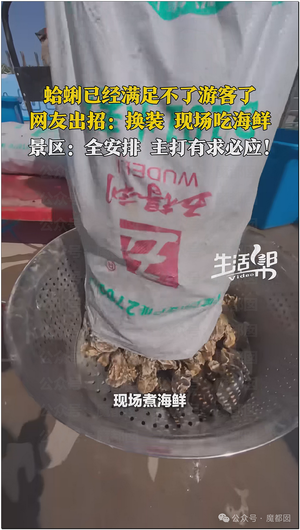 五一假期末尾更疯狂!国内景区人流量再攀高峰,心肝脾肺肾都挤出来(视频/组图) - 148