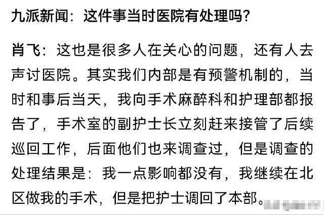 董小姐整容前照片被曝:长相一般,脸盘子大(组图) - 33