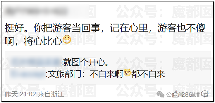 五一假期末尾更疯狂!国内景区人流量再攀高峰,心肝脾肺肾都挤出来(视频/组图) - 151