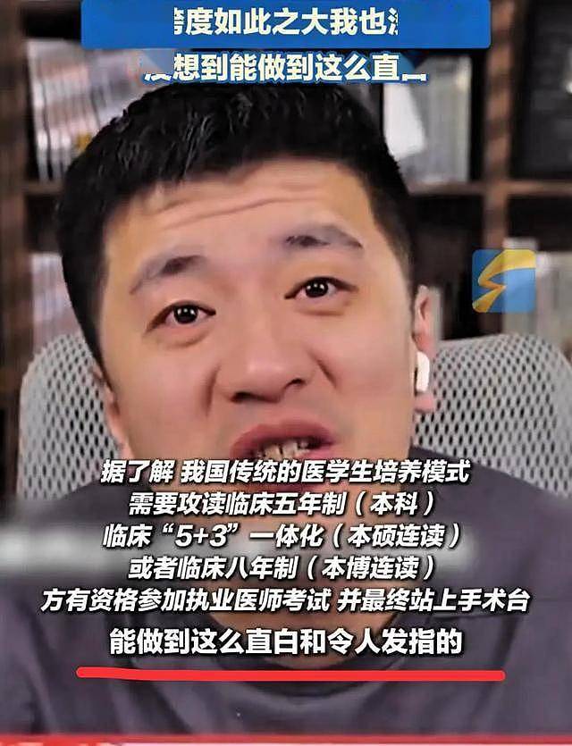 董小姐整容前照片被曝:长相一般,脸盘子大(组图) - 4