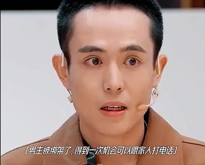 没了绑架热度加持,王星暴露真实演技水平,被网友吐槽不适合演戏(组图) - 5