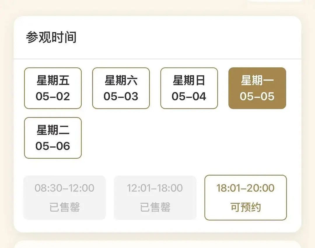 酒店爆满,游客求助文旅局,最后免费住进局长家!多地景点“约满、售罄”,敦煌多个景区关闭(组图) - 6