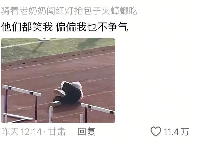 【爆笑】男朋友的裤衩藏了一把 18 公分的尺子！别问为啥他这么自信，亲自测过的男生都不冷静了...（组图） - 13