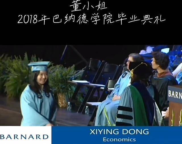 董小姐整容前照片被曝:长相一般,脸盘子大(组图) - 38