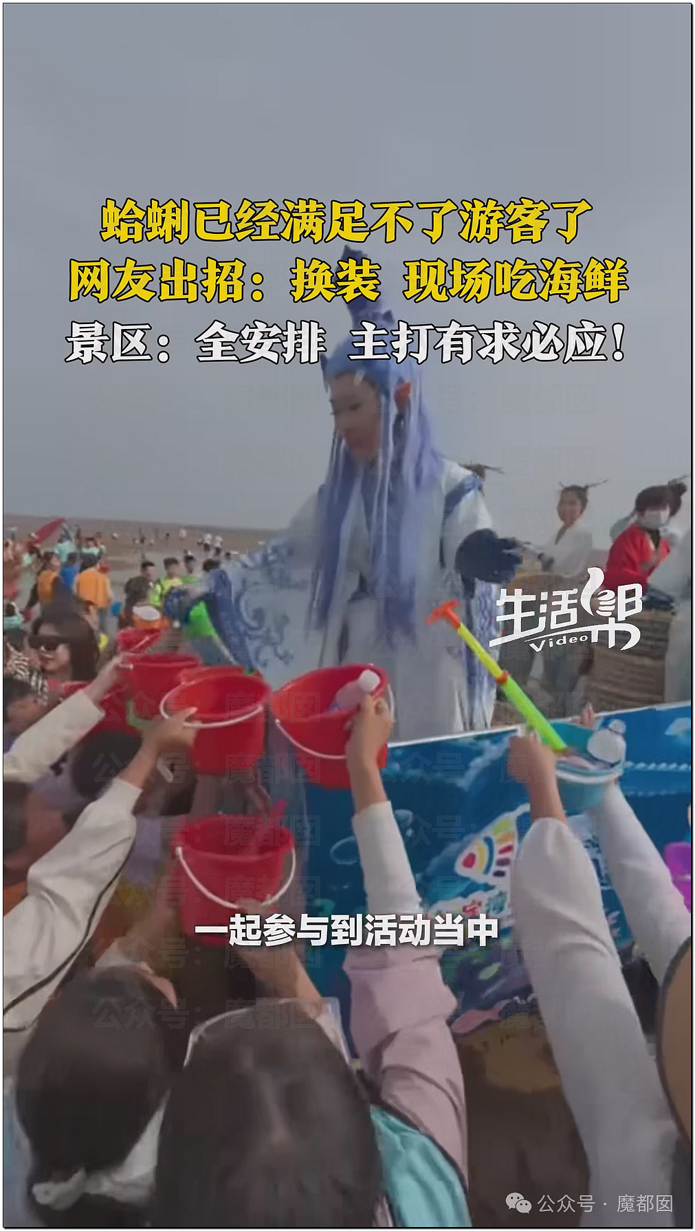 五一假期末尾更疯狂!国内景区人流量再攀高峰,心肝脾肺肾都挤出来(视频/组图) - 147