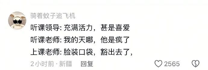 【爆笑】男朋友的裤衩藏了一把 18 公分的尺子！别问为啥他这么自信，亲自测过的男生都不冷静了...（组图） - 24
