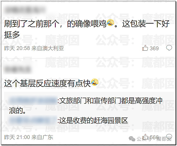 五一假期末尾更疯狂!国内景区人流量再攀高峰,心肝脾肺肾都挤出来(视频/组图) - 150