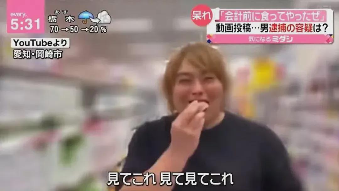 日本网红狂喷中国游客“偷电”，只因给手机充电！网友吵翻了（组图） - 18