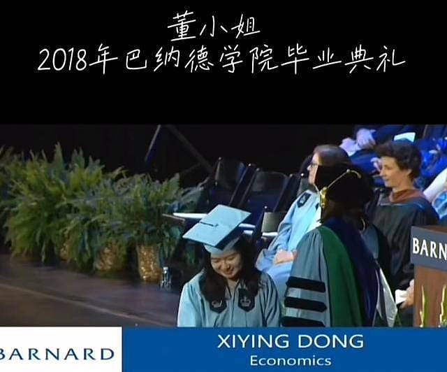 董小姐整容前照片被曝:长相一般,脸盘子大(组图) - 39