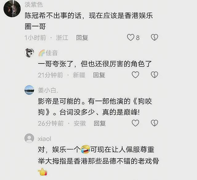 王晶再曝艳照门泄露内幕：并非偶然！陈冠希或自豪，向朋友炫耀暴雷（组图） - 2