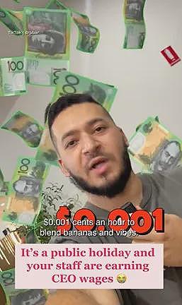 员工时薪$62!墨尔本餐馆老板:别怪咖啡贵,我们也很亏!(组图) - 7