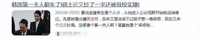 董小姐整容前照片被曝:长相一般,脸盘子大(组图) - 49