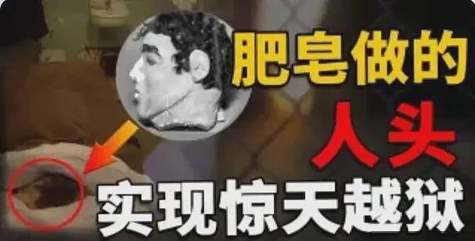 华裔富二代杀手吴志达，在美国残害25人，却在监狱吃成胖子（组图） - 2