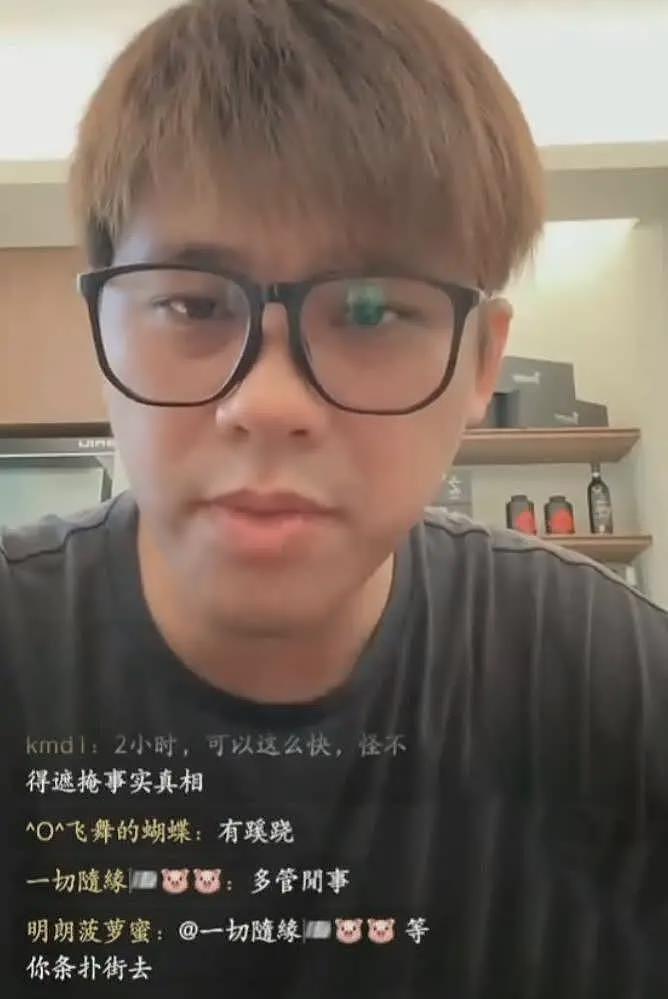葛斯齐曝S家和马筱梅前夫联手内幕,前员工曝汪小菲恐要破产(组图) - 2