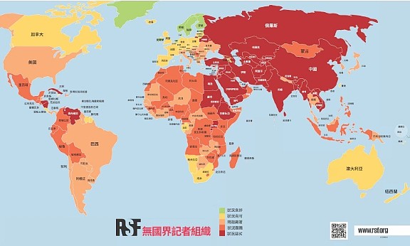 全球新闻自由降至历史新低！中国倒数第三（组图） - 1