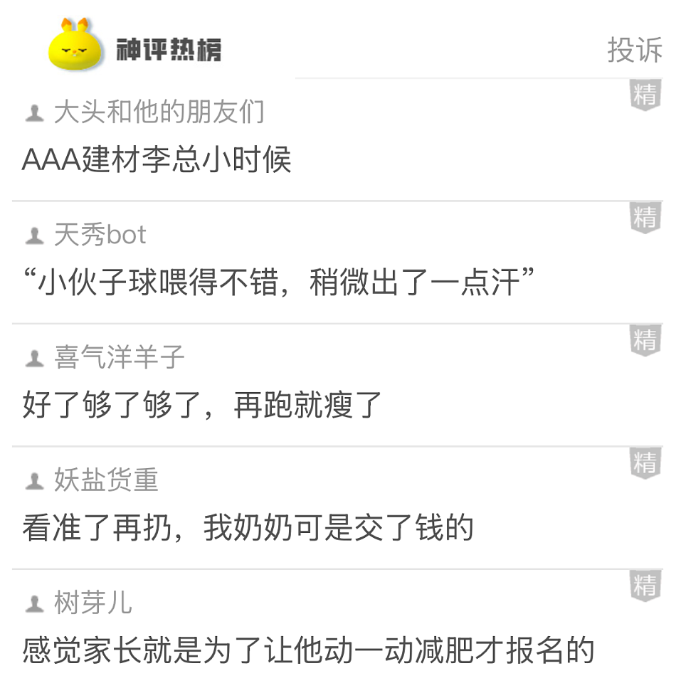 【爆笑】男朋友的裤衩藏了一把 18 公分的尺子！别问为啥他这么自信，亲自测过的男生都不冷静了...（组图） - 10