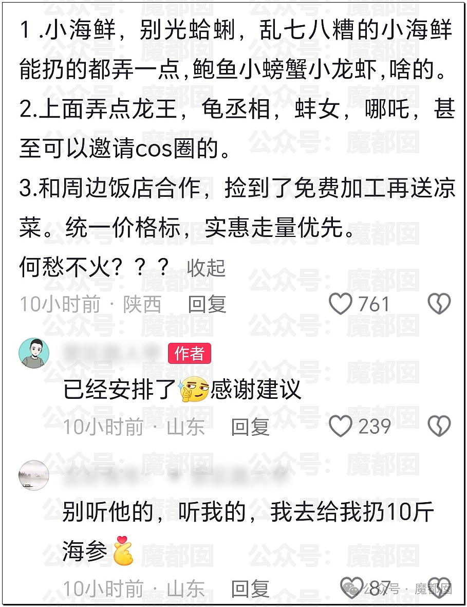 五一假期末尾更疯狂!国内景区人流量再攀高峰,心肝脾肺肾都挤出来(视频/组图) - 149