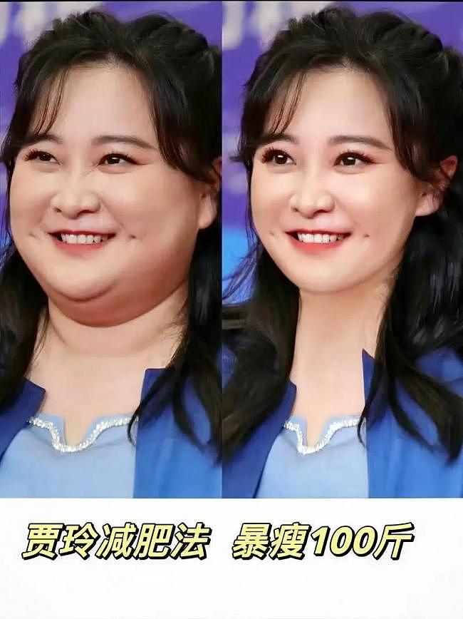 贾玲庆生照曝光！网友：本人超瘦，谁说她复胖了（组图） - 5
