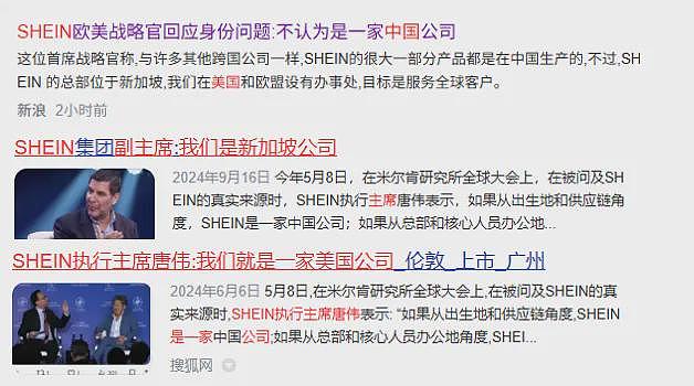 中媒开批：这家中国头部企业，公然站队美英法（组图） - 2