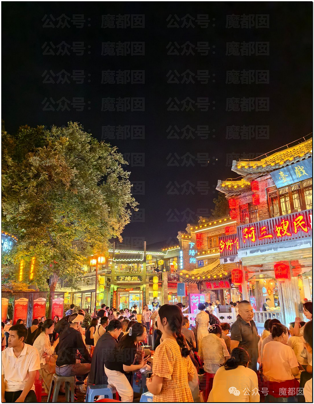五一假期末尾更疯狂!国内景区人流量再攀高峰,心肝脾肺肾都挤出来(视频/组图) - 123