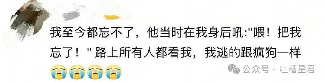 【爆笑】“分手时说过哪些尴尬的话？”哈哈哈你们谈恋爱的太有梗了！（组图） - 10