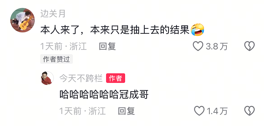 【爆笑】男朋友的裤衩藏了一把 18 公分的尺子！别问为啥他这么自信，亲自测过的男生都不冷静了...（组图） - 12