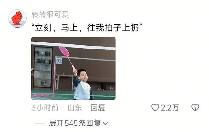【爆笑】男朋友的裤衩藏了一把 18 公分的尺子！别问为啥他这么自信，亲自测过的男生都不冷静了...（组图） - 6
