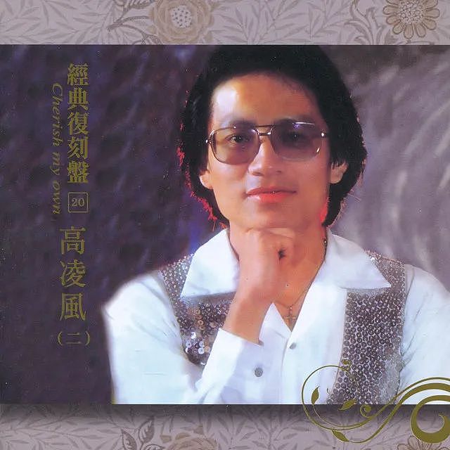 诞私生子震惊全城？与已婚男三人行当街调情，做恶婆婆遭报应儿子患怪病，新婚4个月被老公赶出家门？（组图） - 23