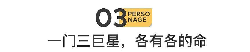艳星出家，她活成红尘尼姑（组图） - 11