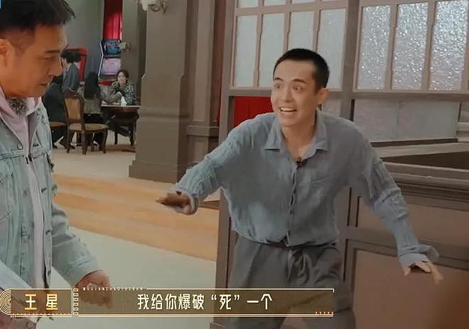 没了绑架热度加持,王星暴露真实演技水平,被网友吐槽不适合演戏(组图) - 7