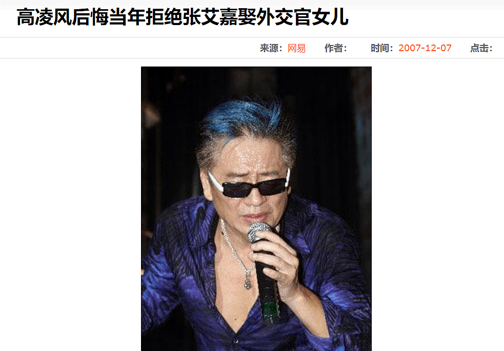 诞私生子震惊全城？与已婚男三人行当街调情，做恶婆婆遭报应儿子患怪病，新婚4个月被老公赶出家门？（组图） - 24