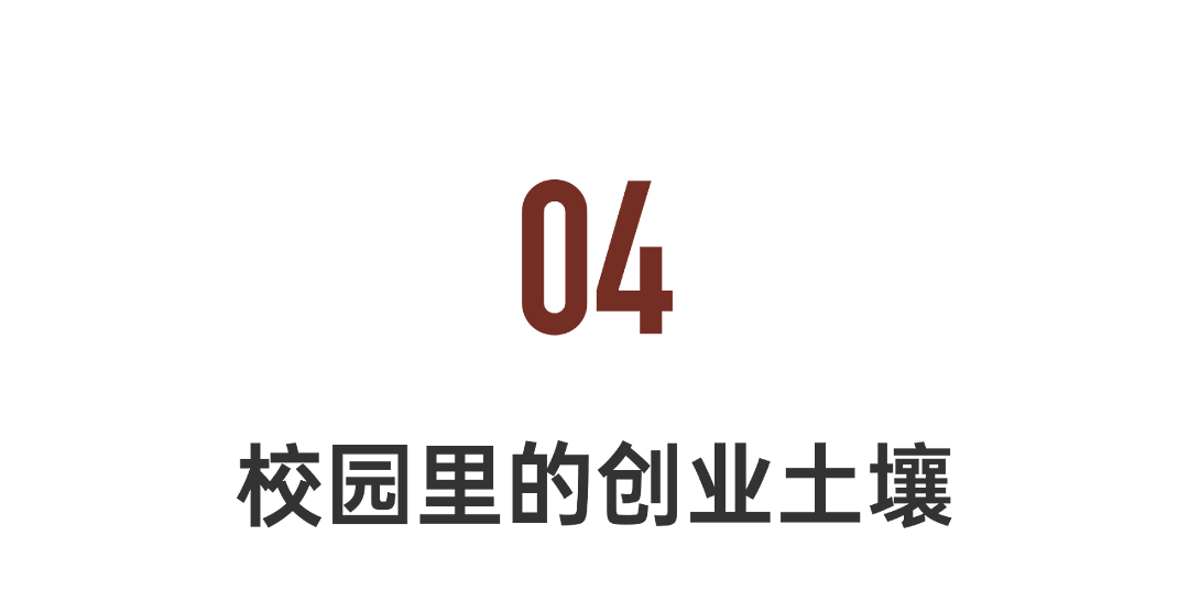年轻人涌入“中国硅谷”：补贴百万，8分钟到账（组图） - 21