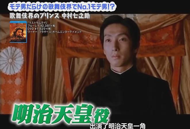 日本头牌艺伎引退闪婚！对象是歌舞伎黄金单身汉，为当梨园妻删光所有社交账号…（组图） - 4